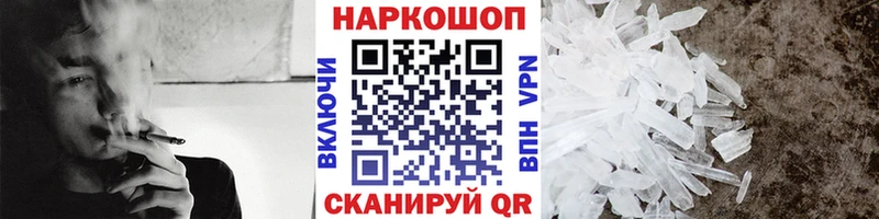 Купить Пущино Конопля APVP Амфетамин КОКАИН МЕФ