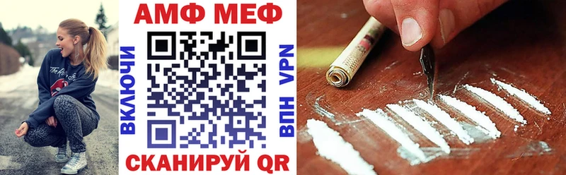 купить наркотики цена  KRAKEN ТОР  Амфетамин 97%  Пущино 