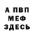 ТГК гашишное масло George Madden