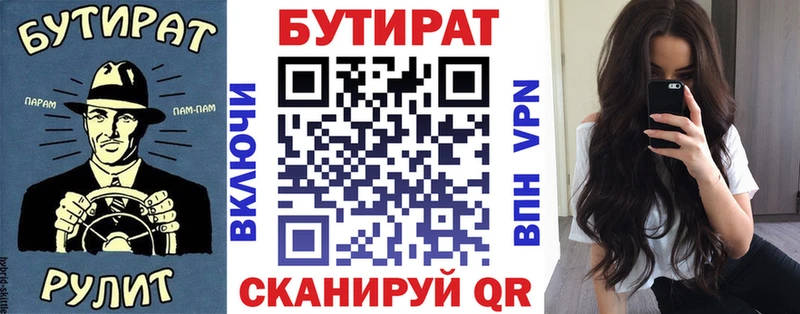 Бутират оксибутират  МЕГА рабочий сайт  Пущино 