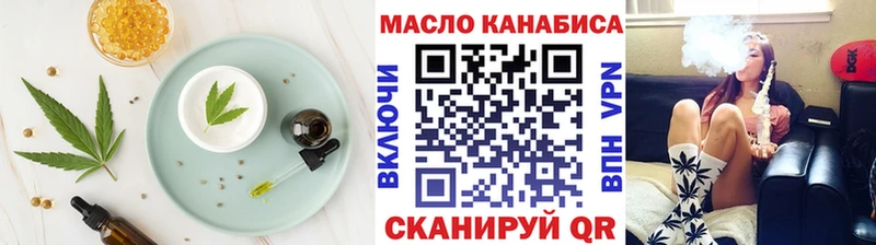 Canna-Cookies марихуана  Пущино 