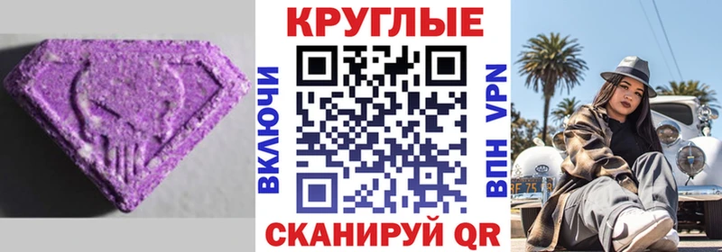 купить  цена  Пущино  Экстази Cube 
