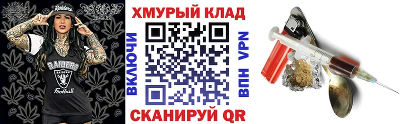 OMG как войти  Пущино  Героин гречка 
