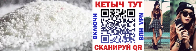 мориарти клад Пущино КЕТАМИН ketamine