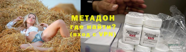 меф VHQ Заволжск