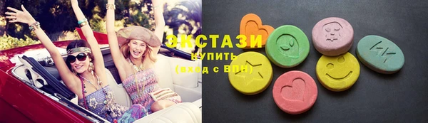 молекула духа Елабуга
