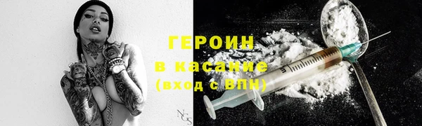 гашик Заводоуковск