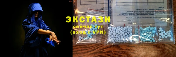 бутират Елизово