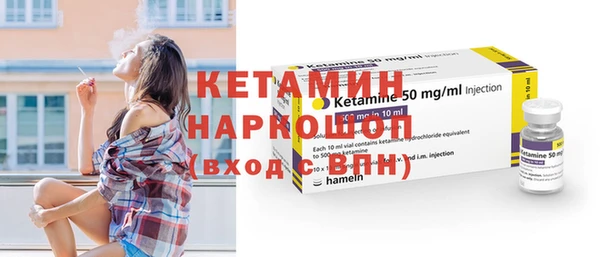 мескалин Ельня