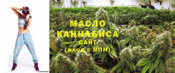 бутират Елизово