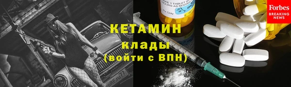 мескалин Ельня