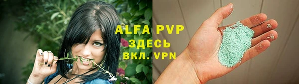 бутират Елизово