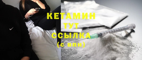 меф VHQ Заволжск