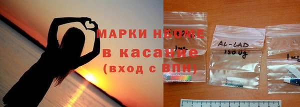 бутик Нестеровская