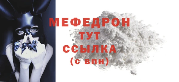 гашик Заводоуковск