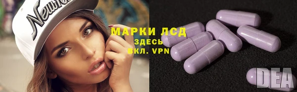 бутират Елизово