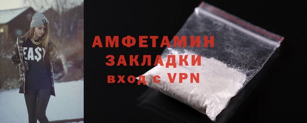 бутират Елизово