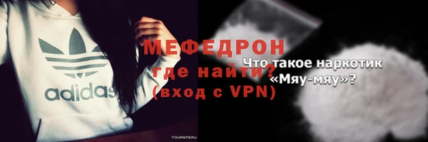 мескалин Ельня