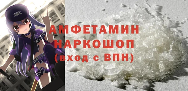 меф VHQ Заволжск