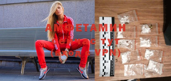 бутират Елизово