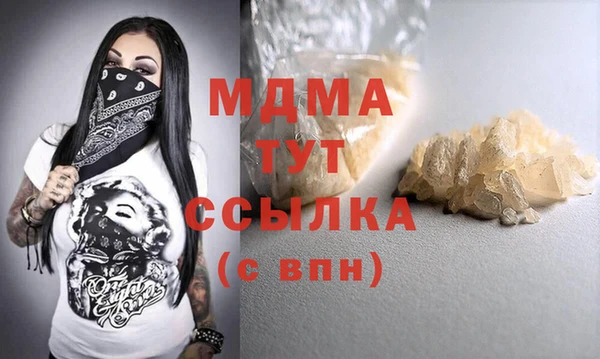 бутират Елизово