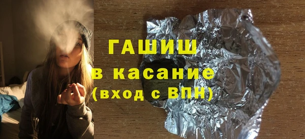 бутират Елизово