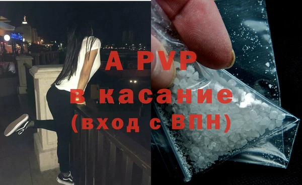 мескалин Ельня