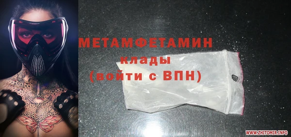 меф VHQ Заволжск