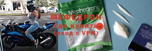 меф VHQ Заволжск