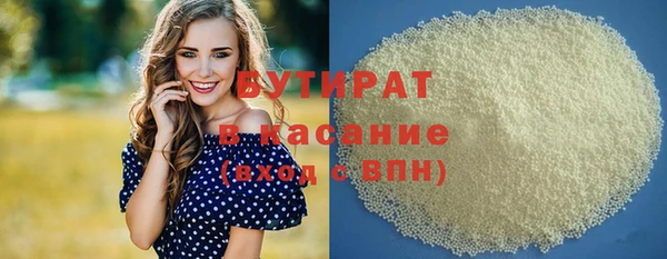 мескалин Ельня