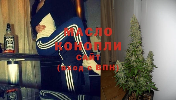 мескалин Ельня