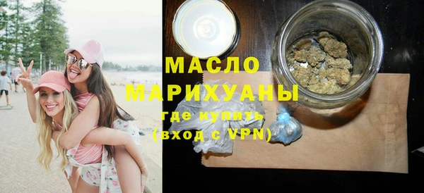 бутират Елизово
