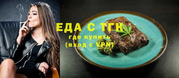 бутират Елизово