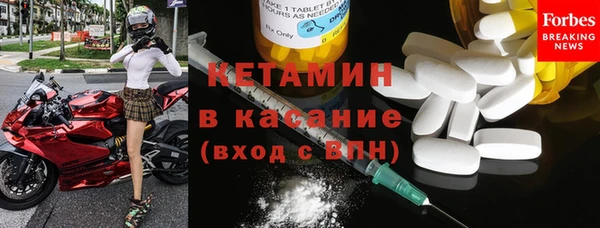 молекула духа Елабуга