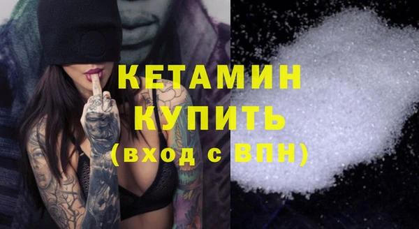 мескалин Ельня