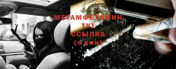 бутират Елизово