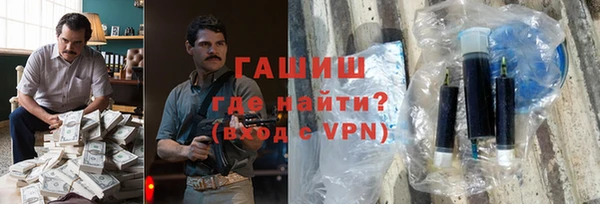 гашик Заводоуковск