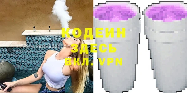 бутират Елизово