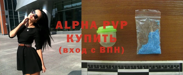 меф VHQ Заволжск