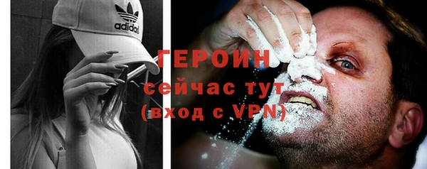 молекула духа Елабуга