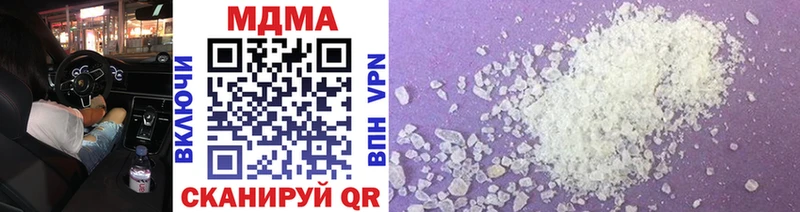 купить закладку Пущино MDMA crystal