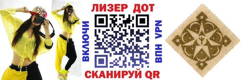 мориарти формула Пущино Марки N-bome 1,8мг omg ссылки